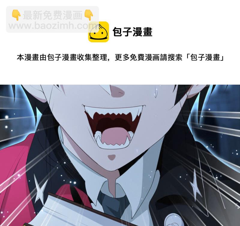 第97话 校长的&ldquo;请求&rdquo;(1/3)-第99话