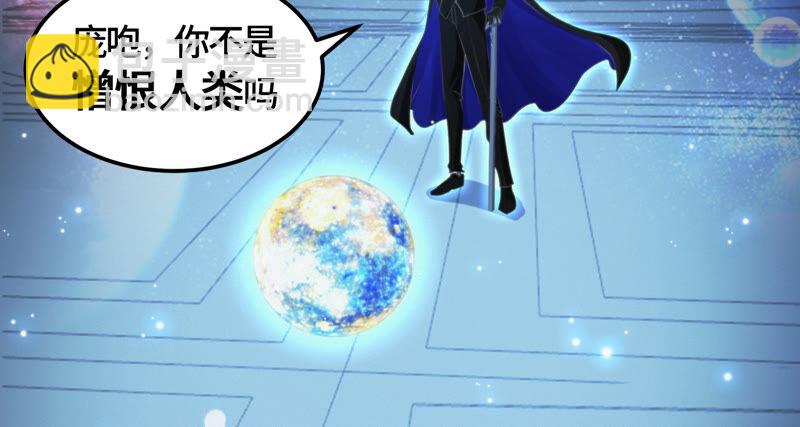 第97话 校长的&ldquo;请求&rdquo;(1/3)-第99话