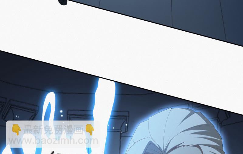 第97话 校长的&ldquo;请求&rdquo;(1/3)-第99话