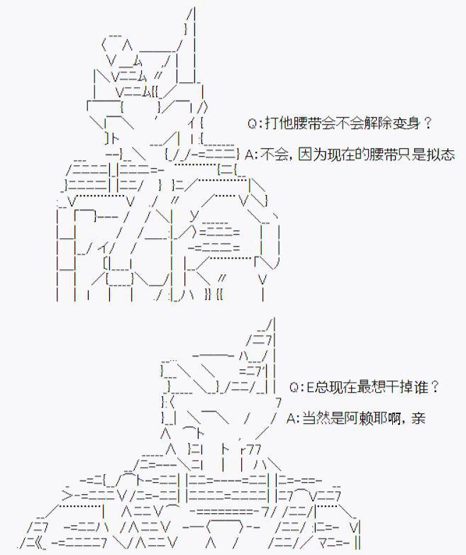 问答福利环节02-第37话