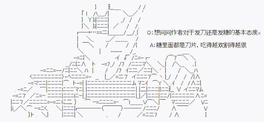 问答福利环节02-第37话