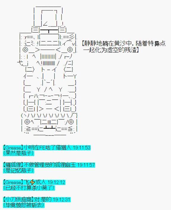 第34话4