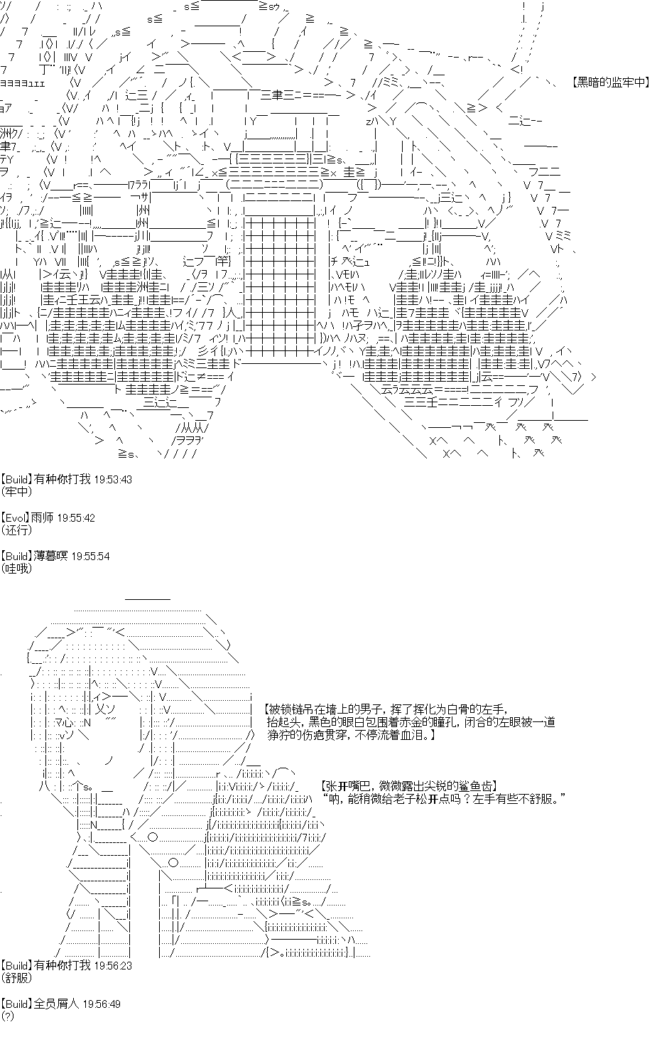 今天Evolut在Fgo也愉悅生活着 - UH第01話 - 1