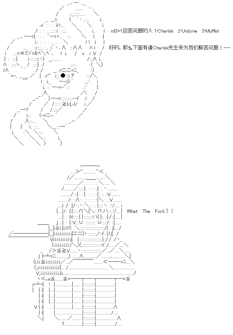 UHのQ&A第二弹-第53话