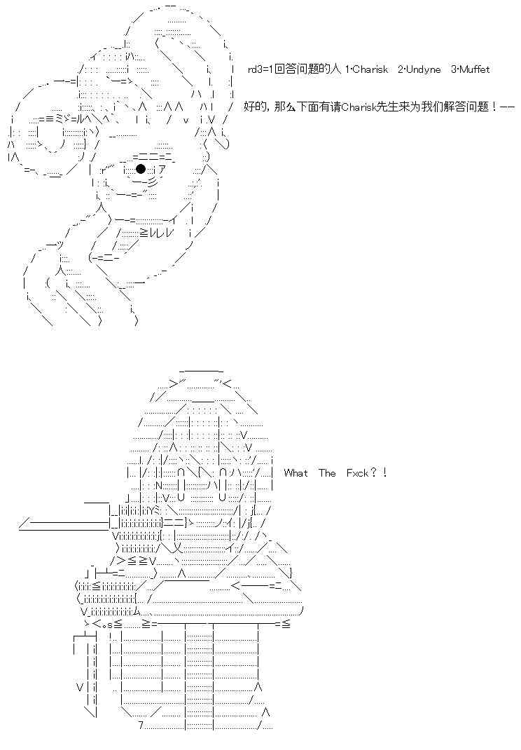 UHのQ&A第二弹-第53话