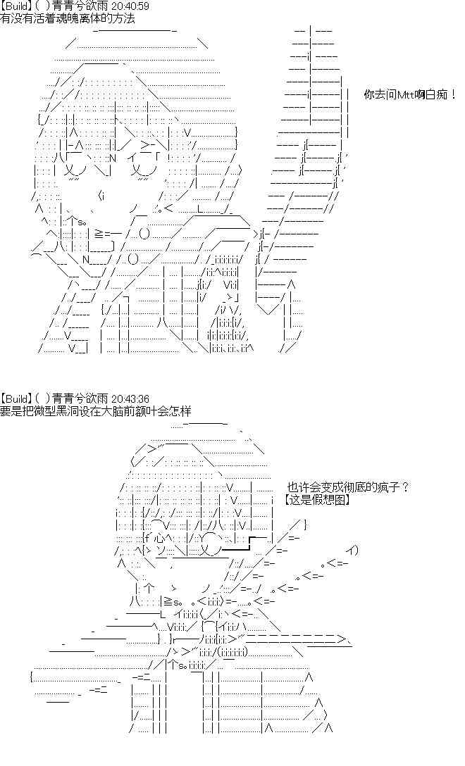 UHのQ&A第二弹-第53话