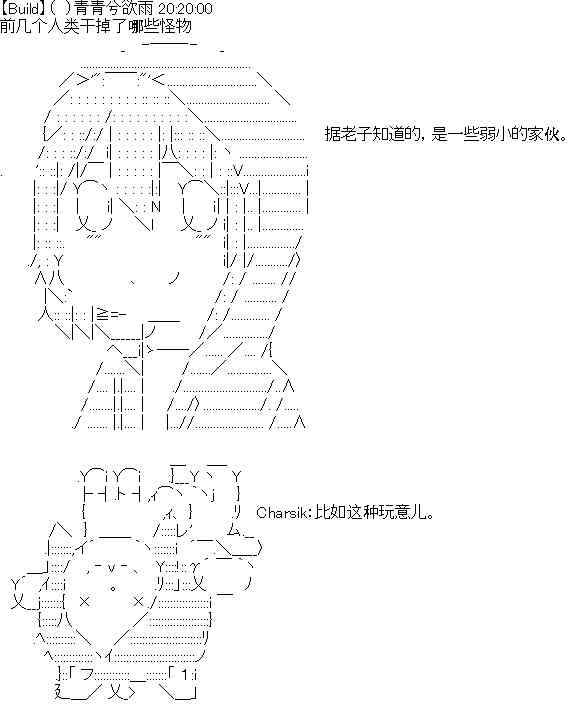 UHのQ&A第二弹-第53话