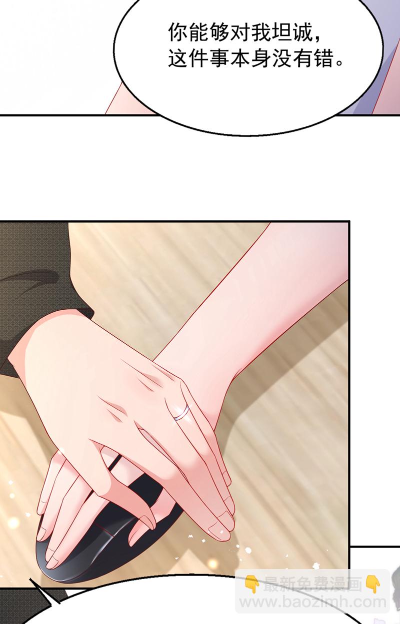 第168话 与你共同分担-第171话