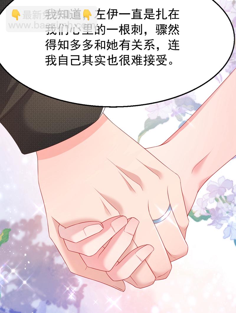 第168话 与你共同分担-第171话