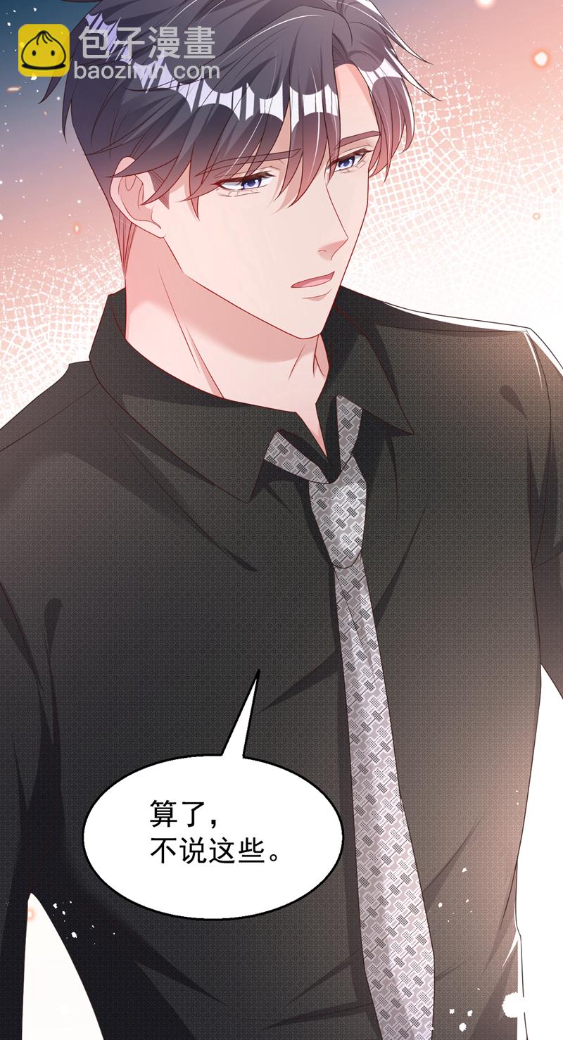 第168话 与你共同分担-第171话