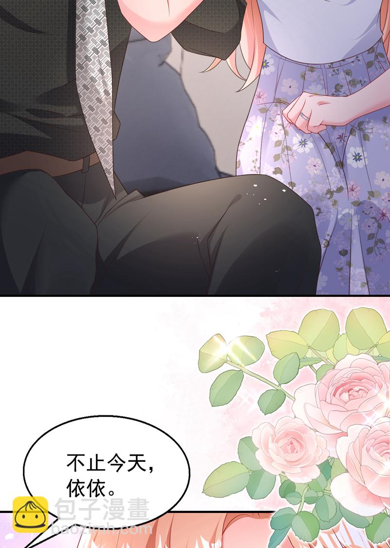 第168话 与你共同分担-第171话