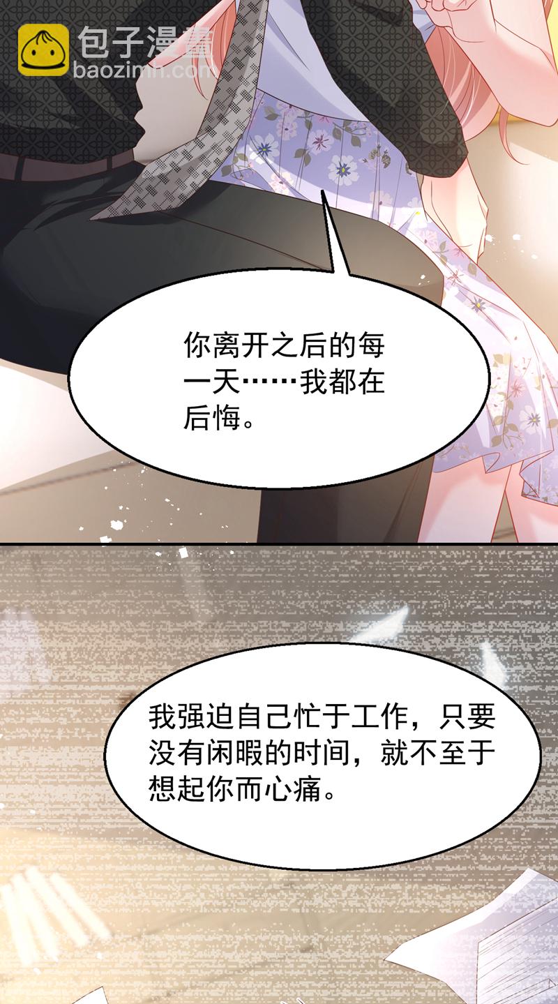 第168话 与你共同分担-第171话