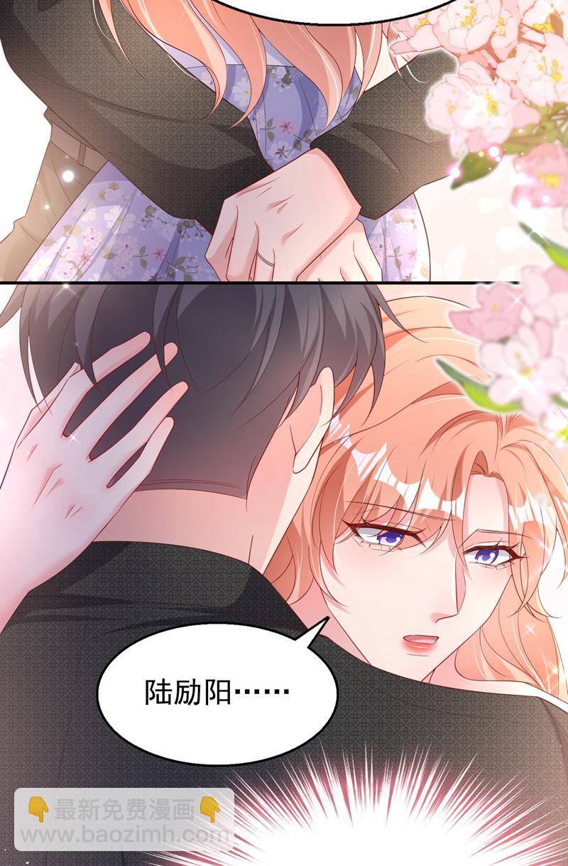 第168话 与你共同分担-第171话