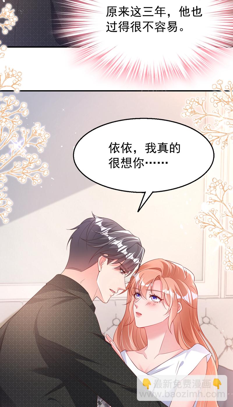 第168话 与你共同分担-第171话