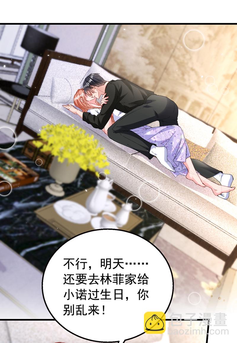 第168话 与你共同分担-第171话