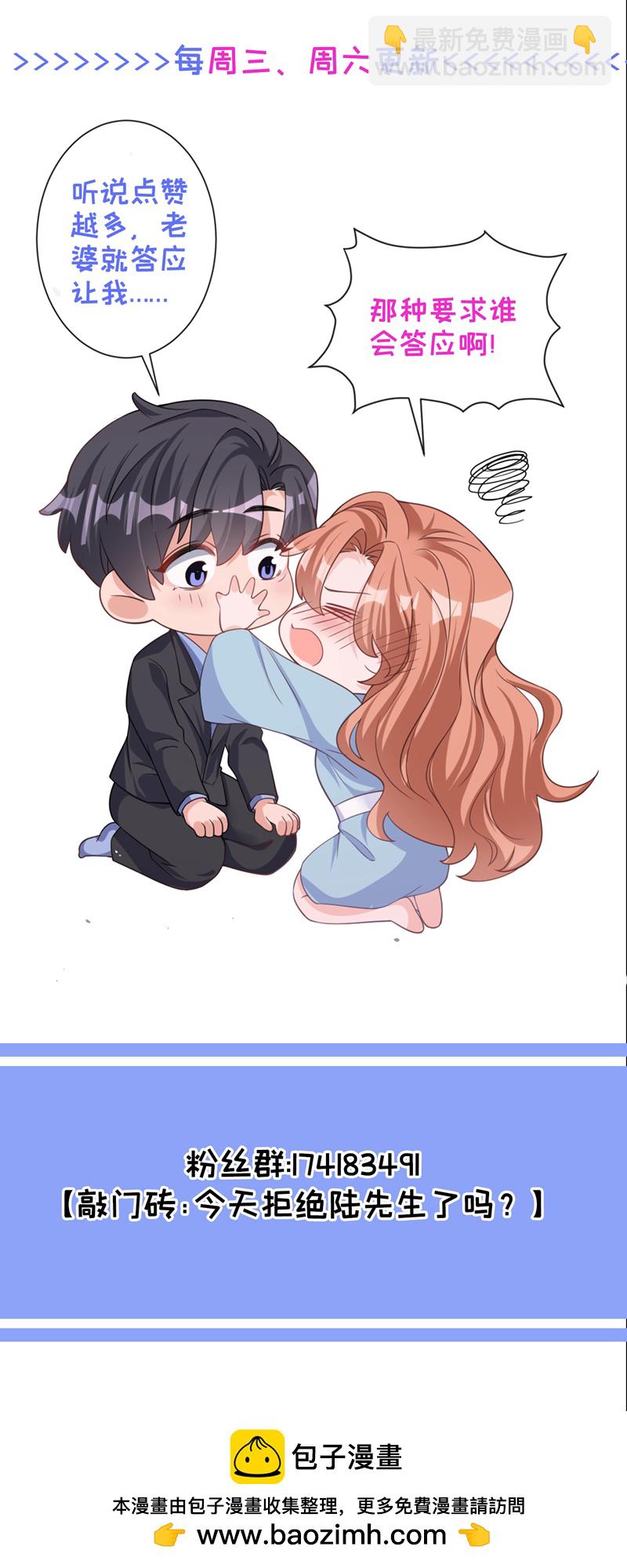 第168话 与你共同分担-第171话