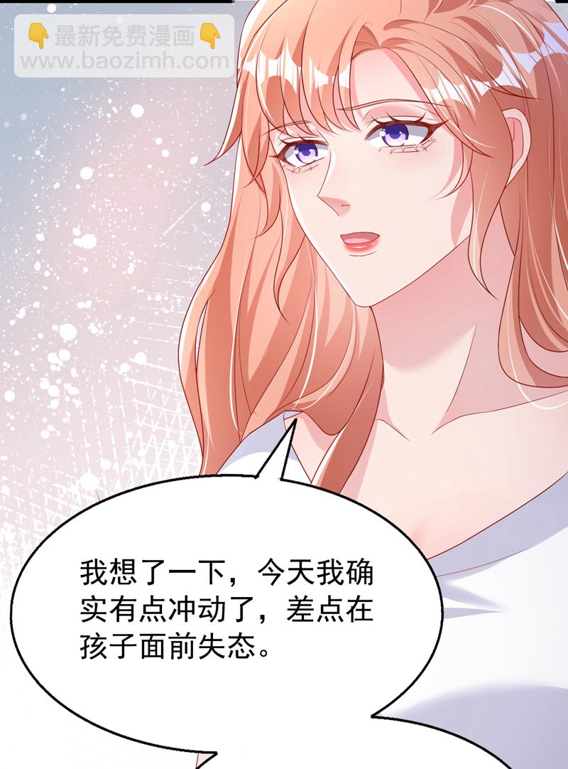 第168话 与你共同分担-第171话