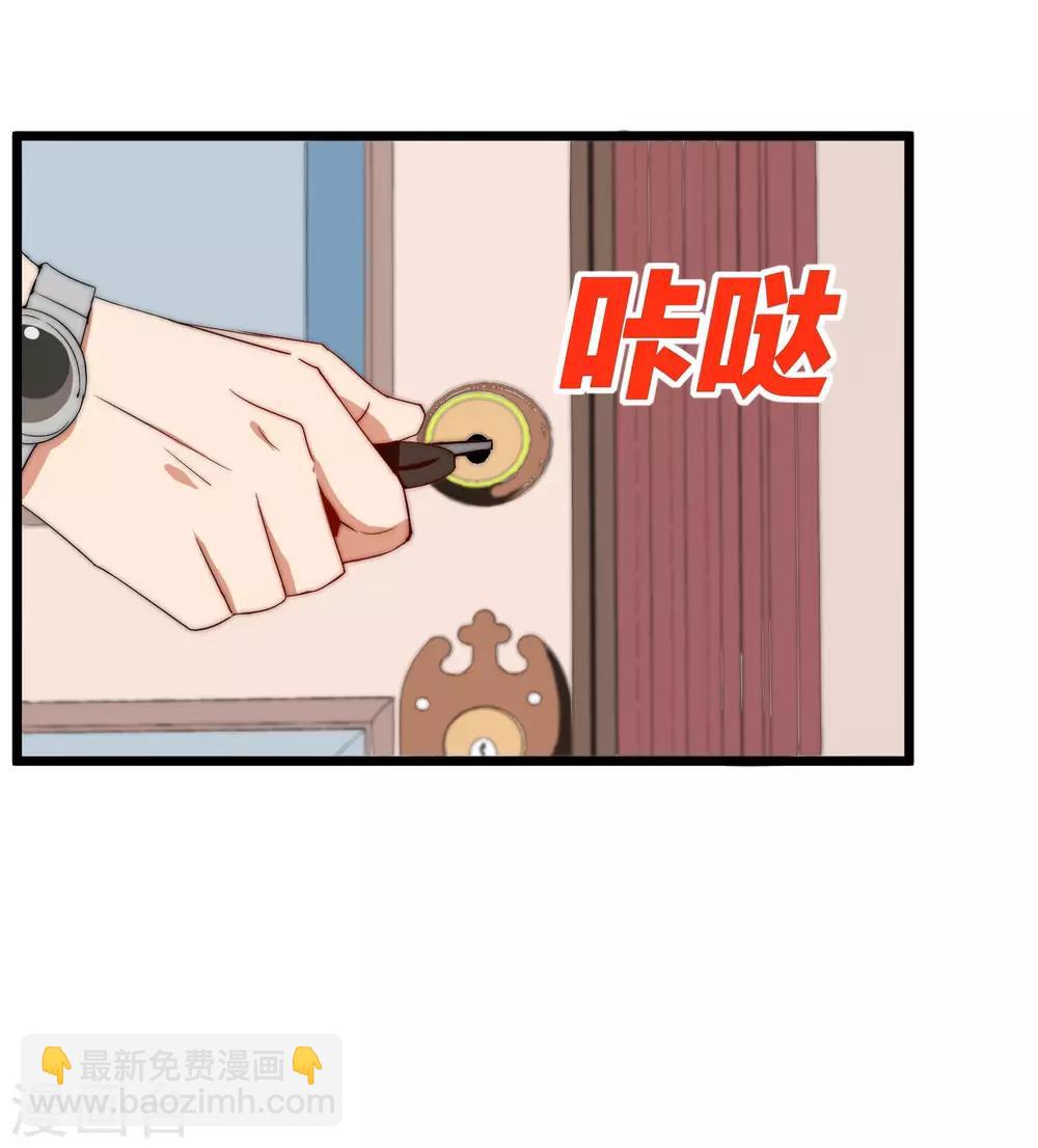 今天开始当首富 - 第105话 IMAX无与伦比的视听体验 - 4