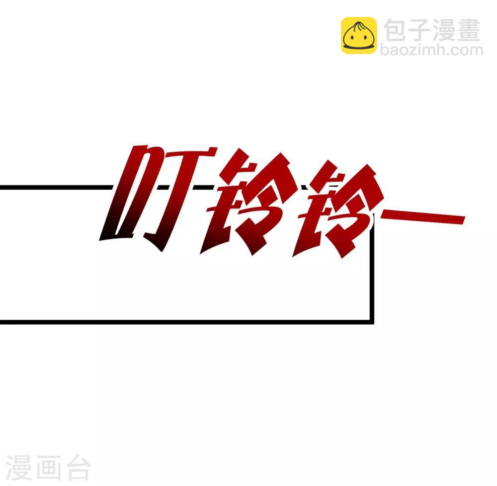 今天开始当首富 - 第105话 IMAX无与伦比的视听体验 - 5