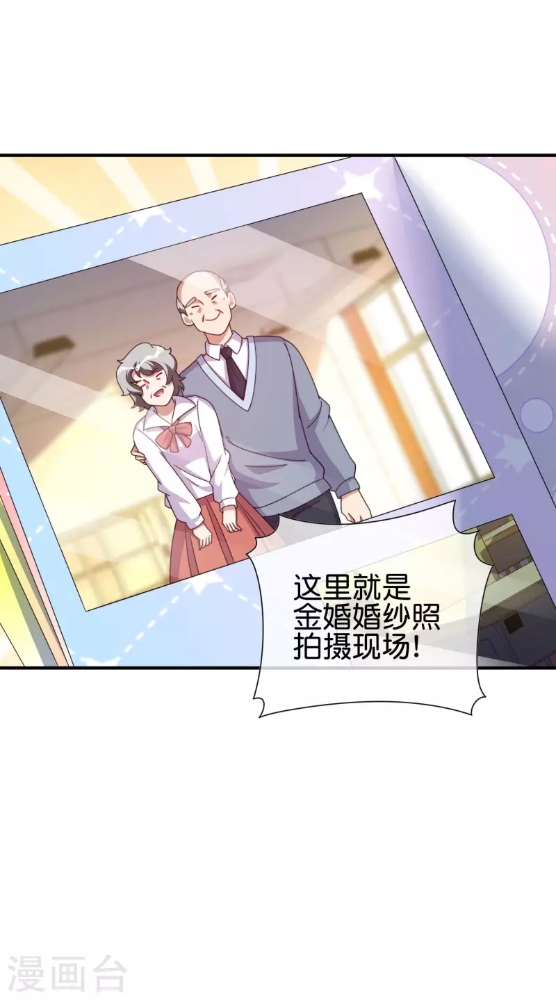 第283话 听君一席话如听一席话6