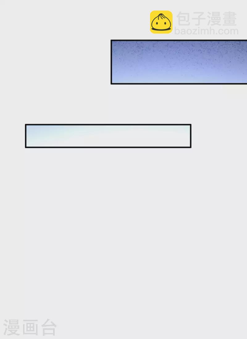 今天開始當首富 - 第285話 網紅奶茶店，排隊三小時 - 3