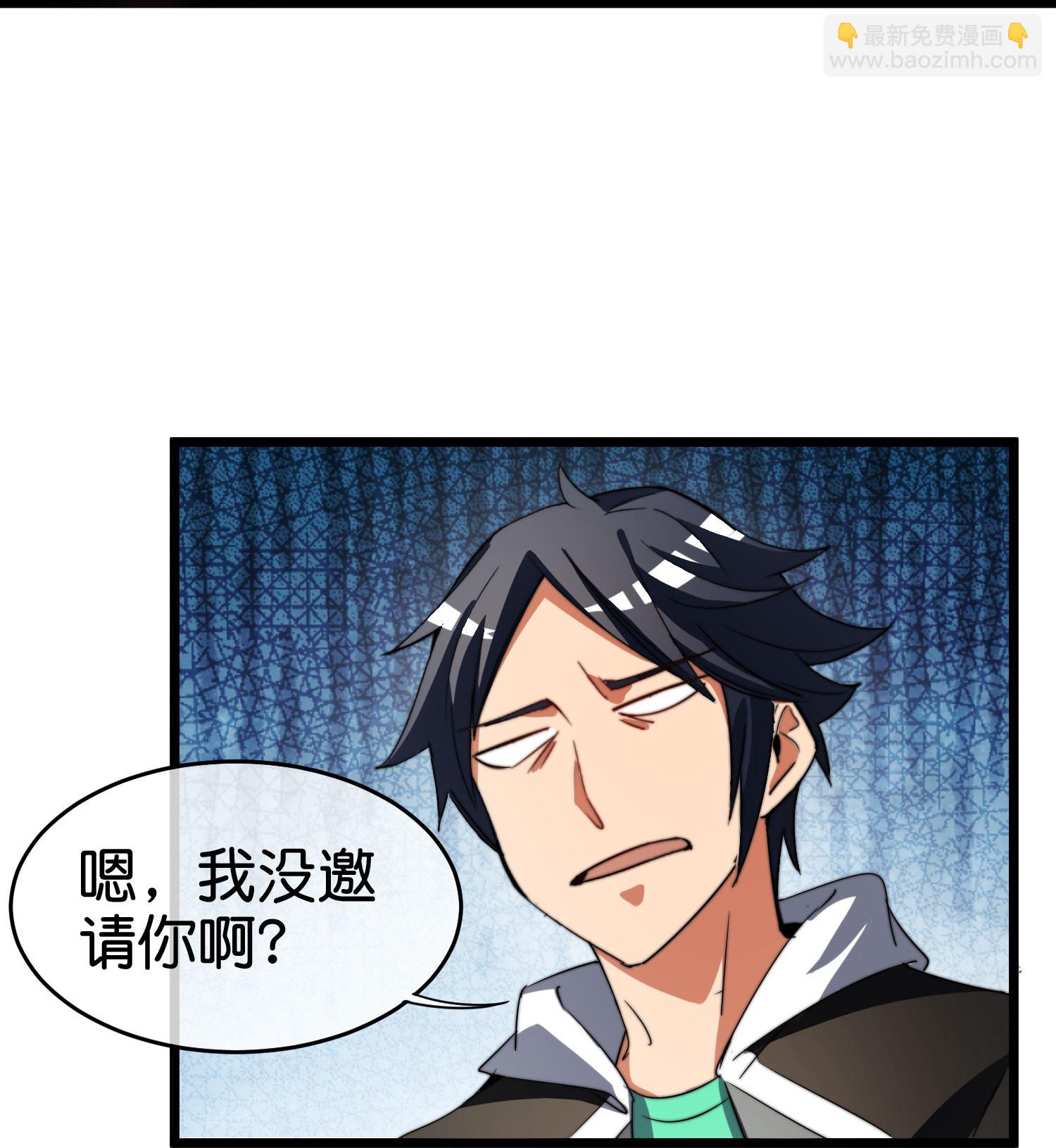 今天開始當首富 - 第333話 開業大吉 - 1