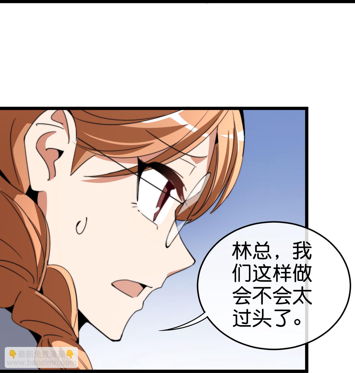 今天開始當首富 - 第333話 開業大吉 - 2