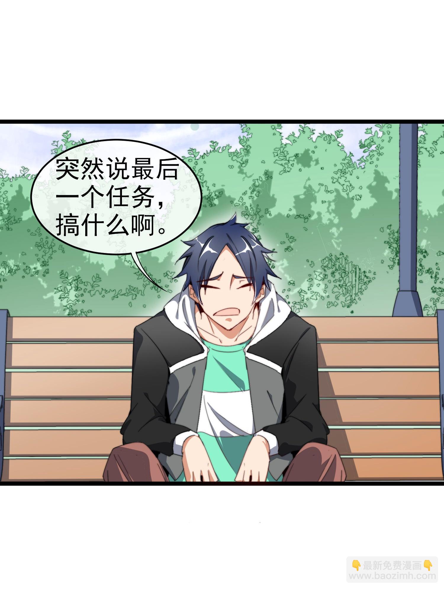 第337话 最后的任务-第349话