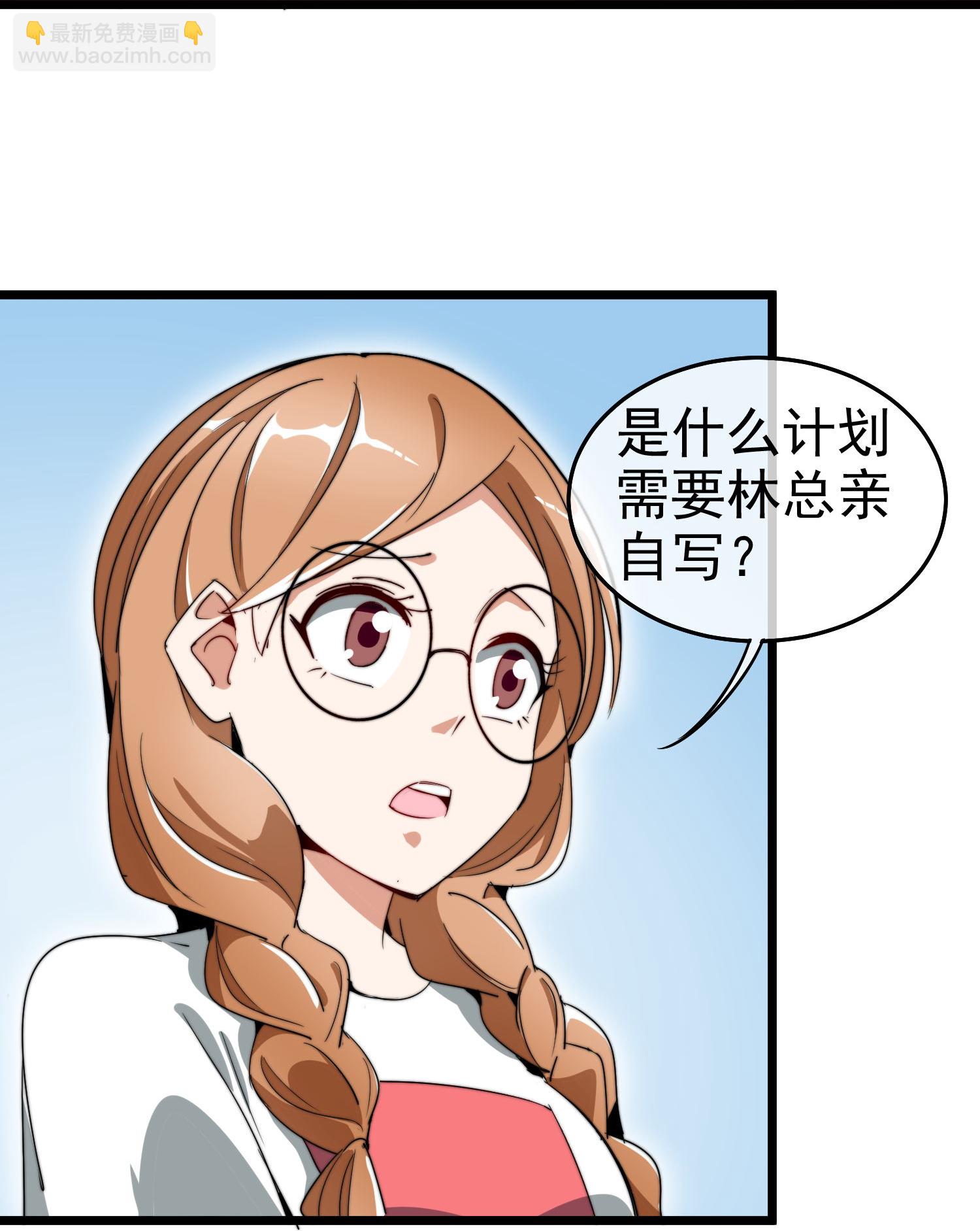 第337话 最后的任务-第349话