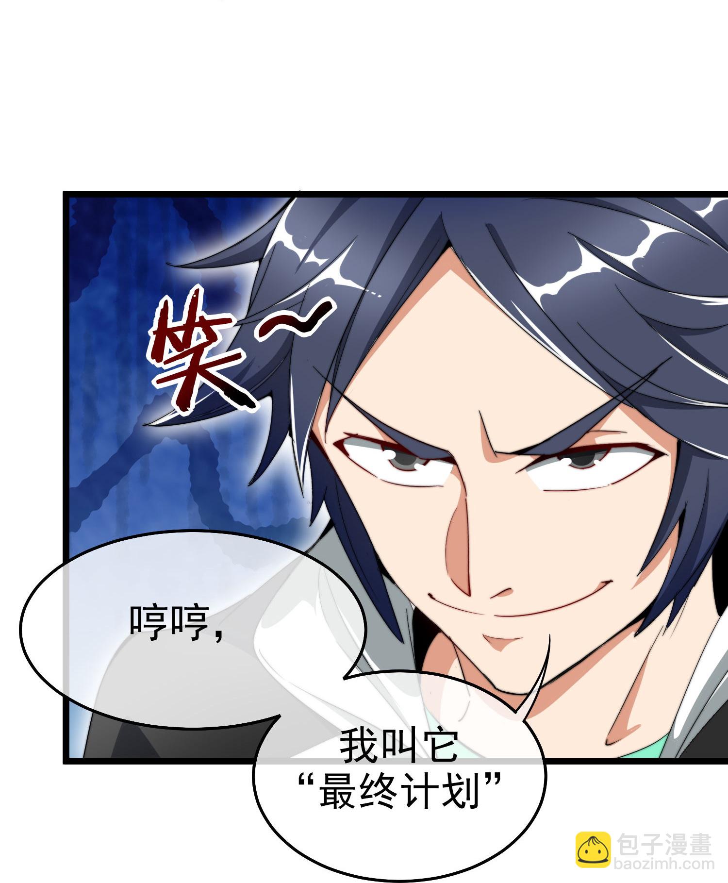 第337话 最后的任务-第349话