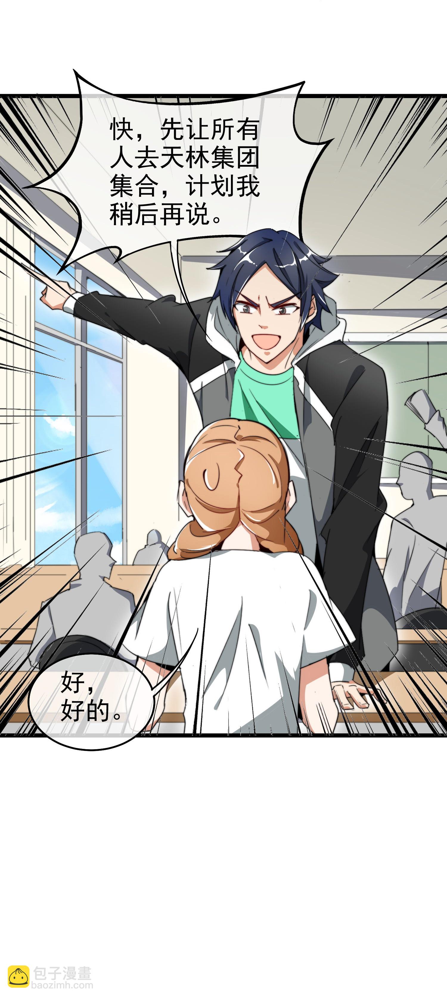 第337话 最后的任务-第349话