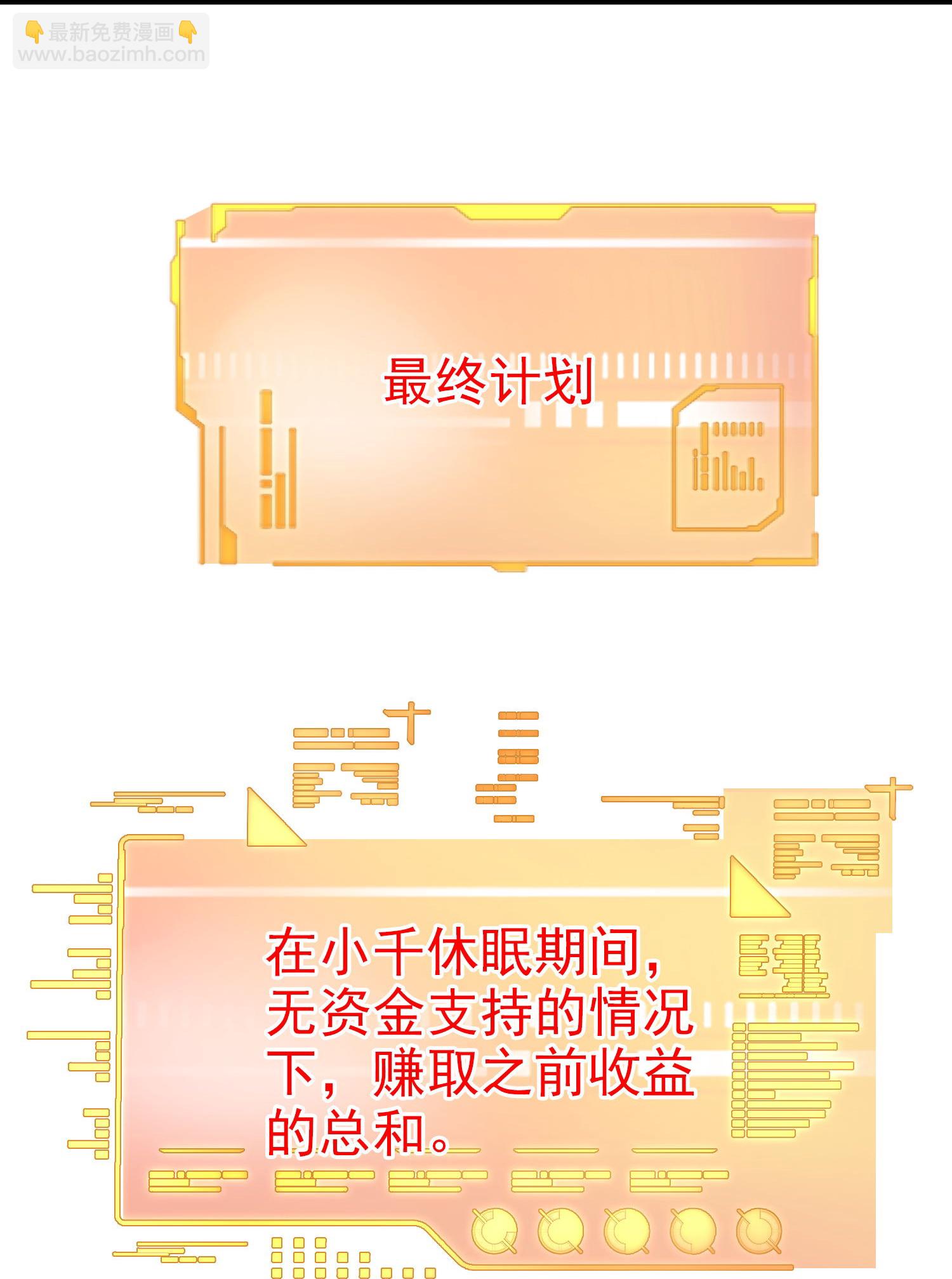 第337话 最后的任务-第349话