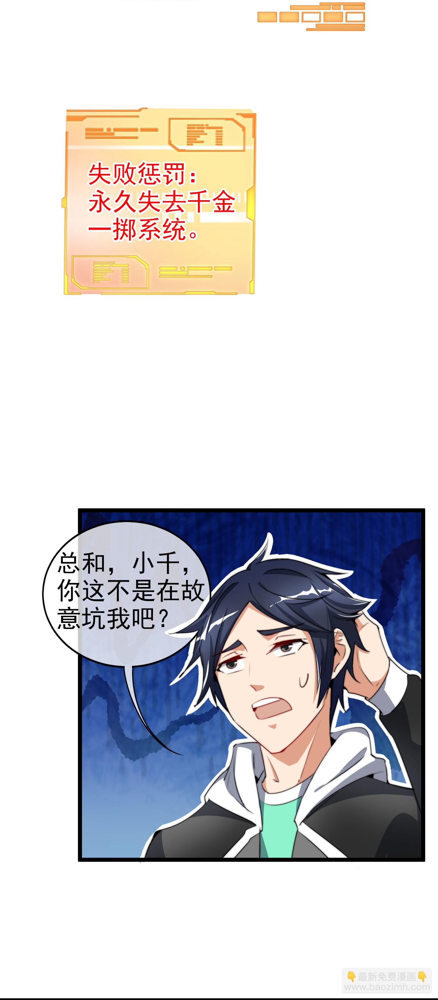 第337话 最后的任务-第349话