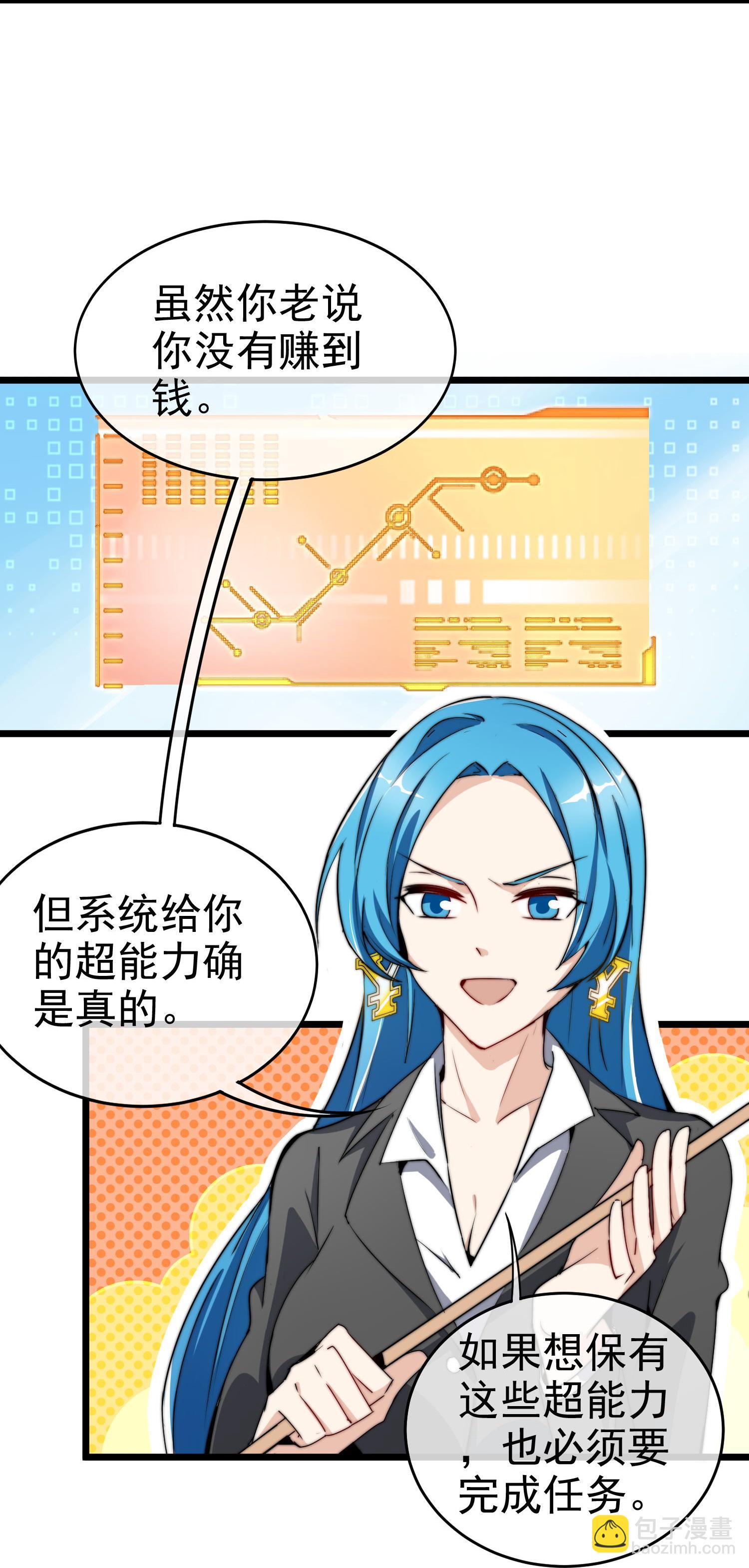 第337话 最后的任务-第349话