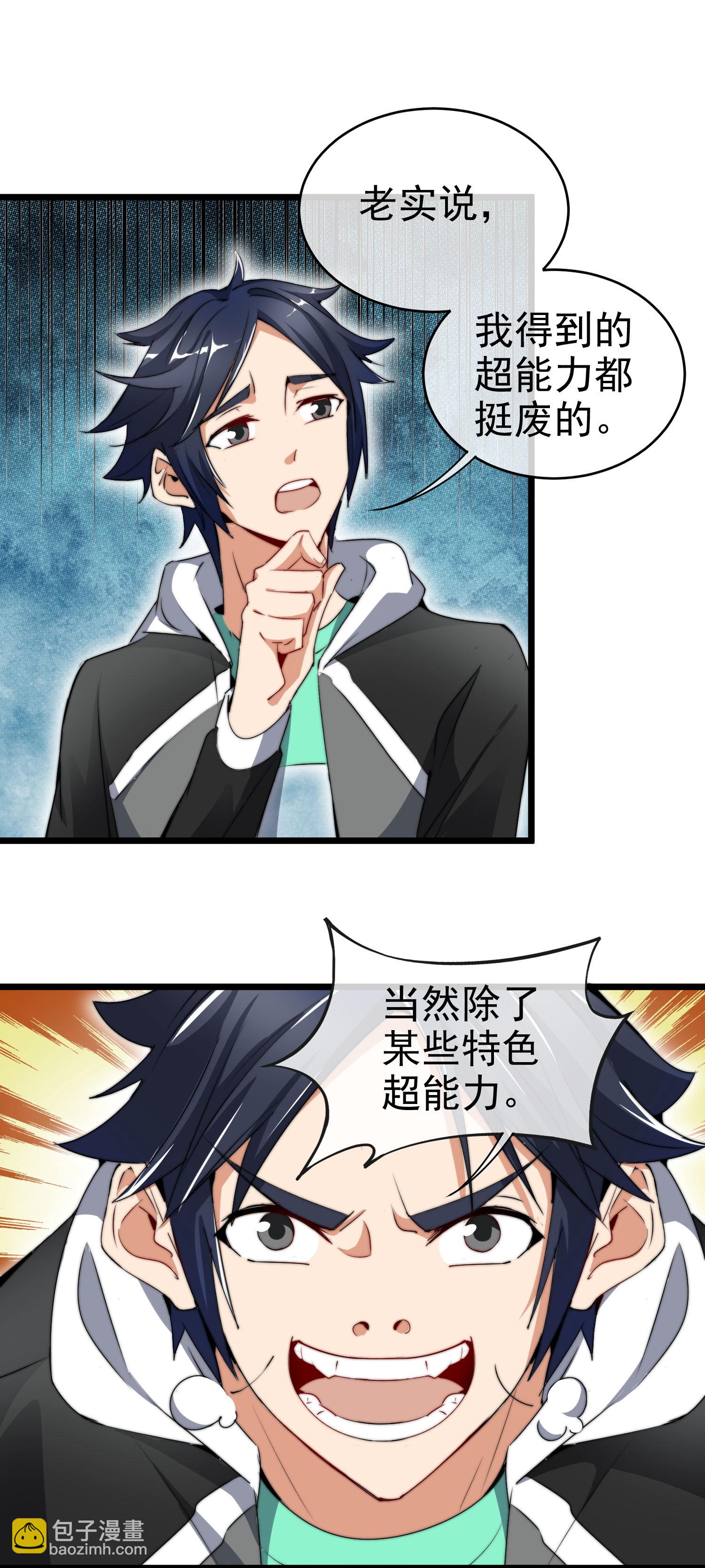 第337话 最后的任务-第349话