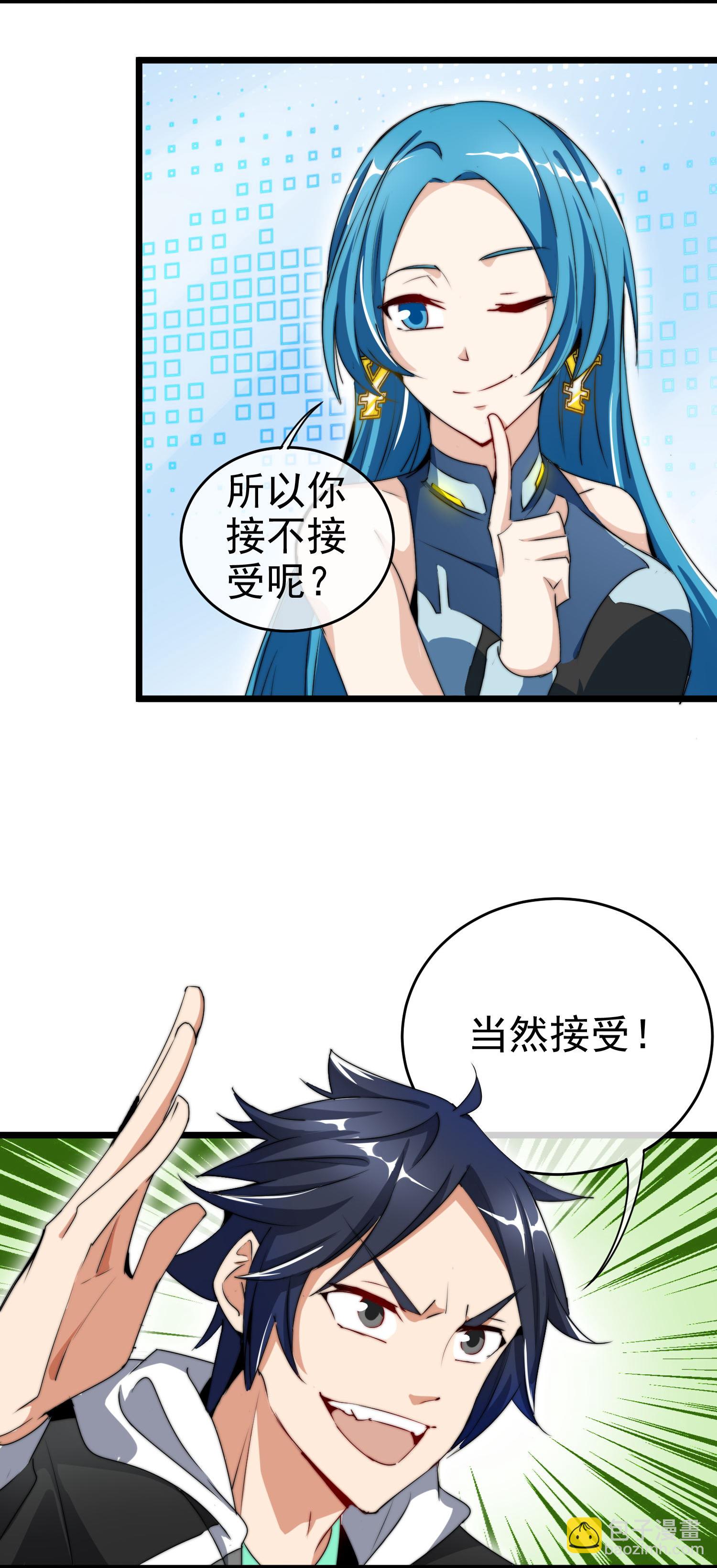 第337话 最后的任务-第349话