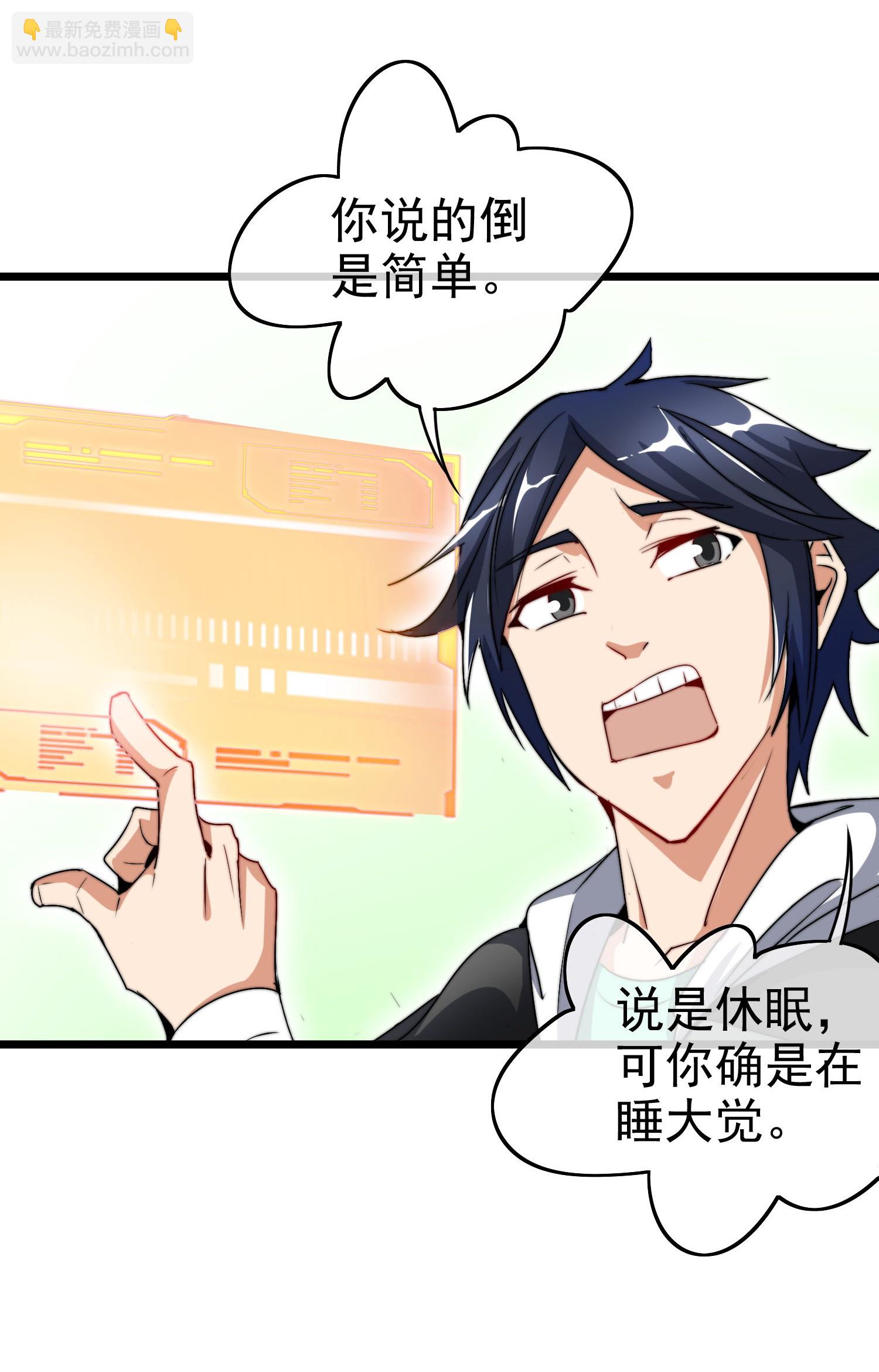 第337话 最后的任务-第349话