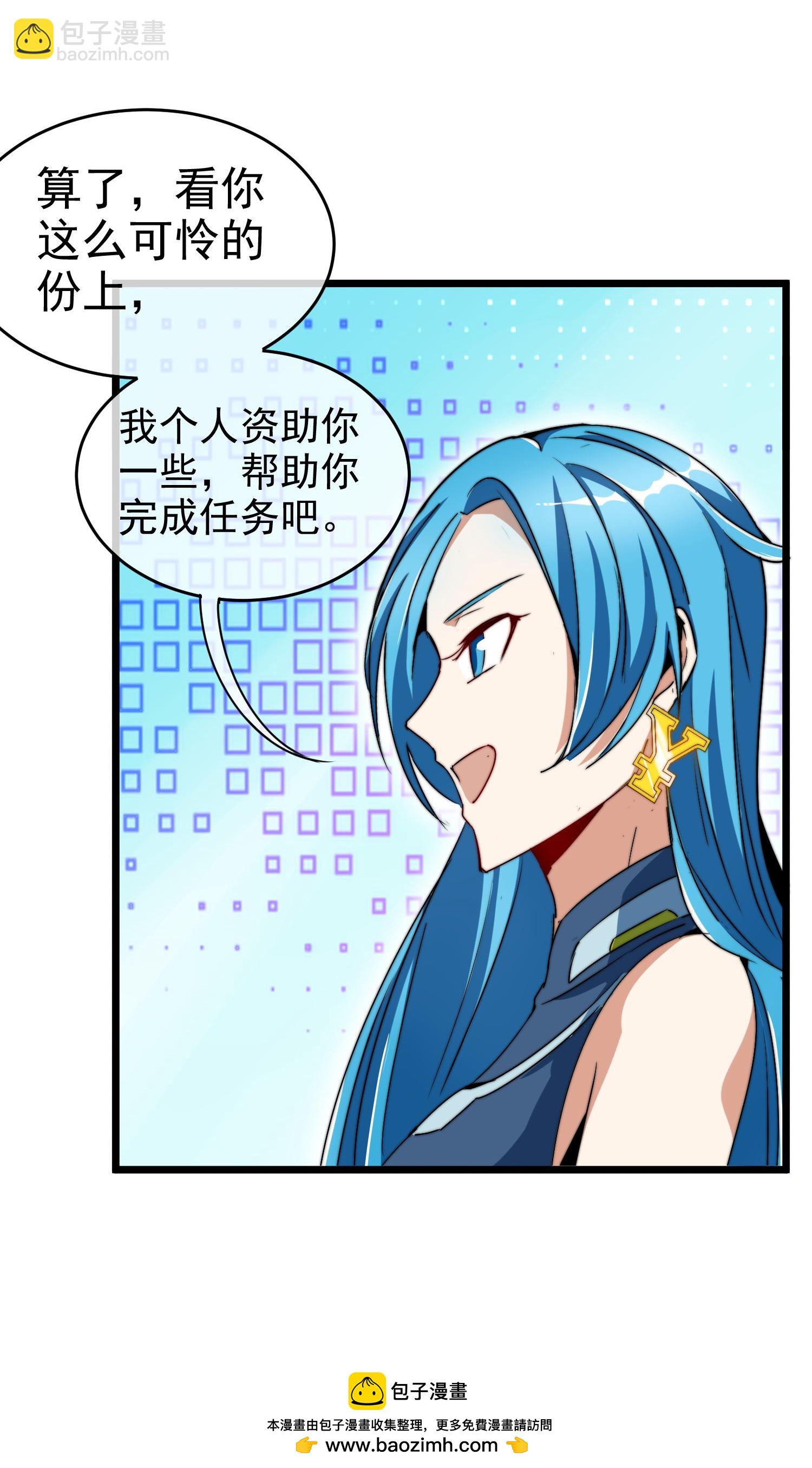 第337话 最后的任务-第349话