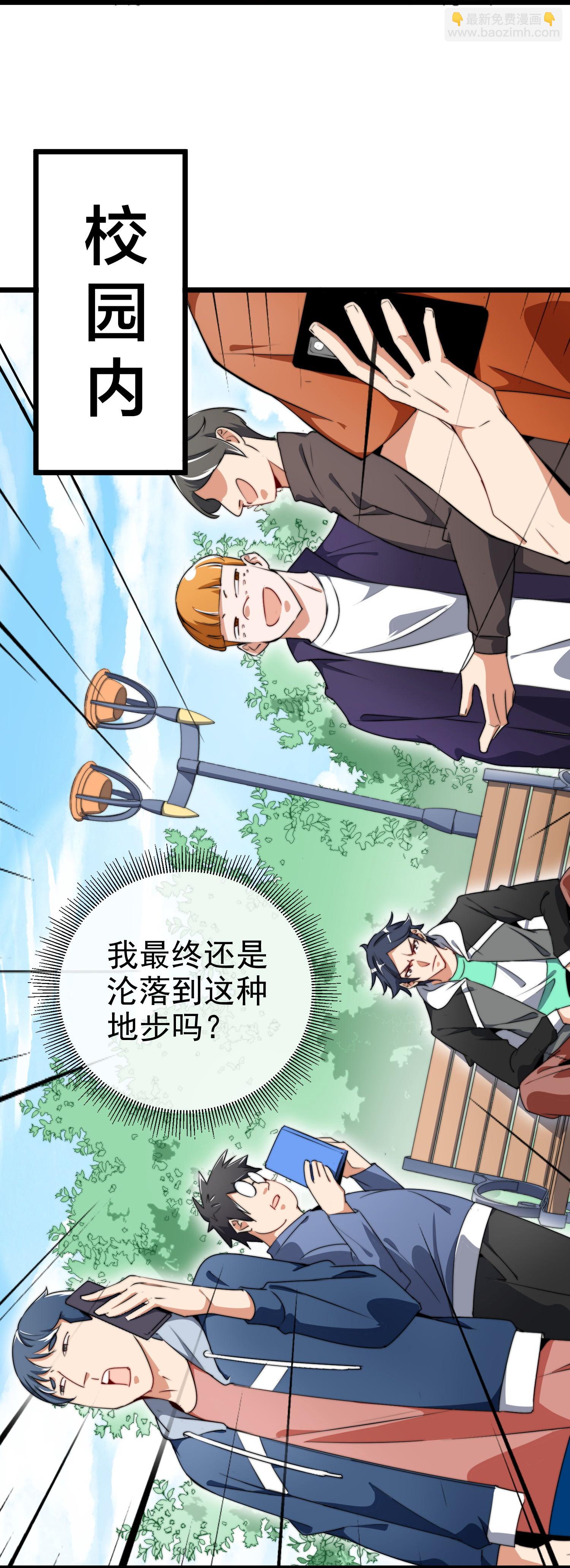 第337话 最后的任务-第349话