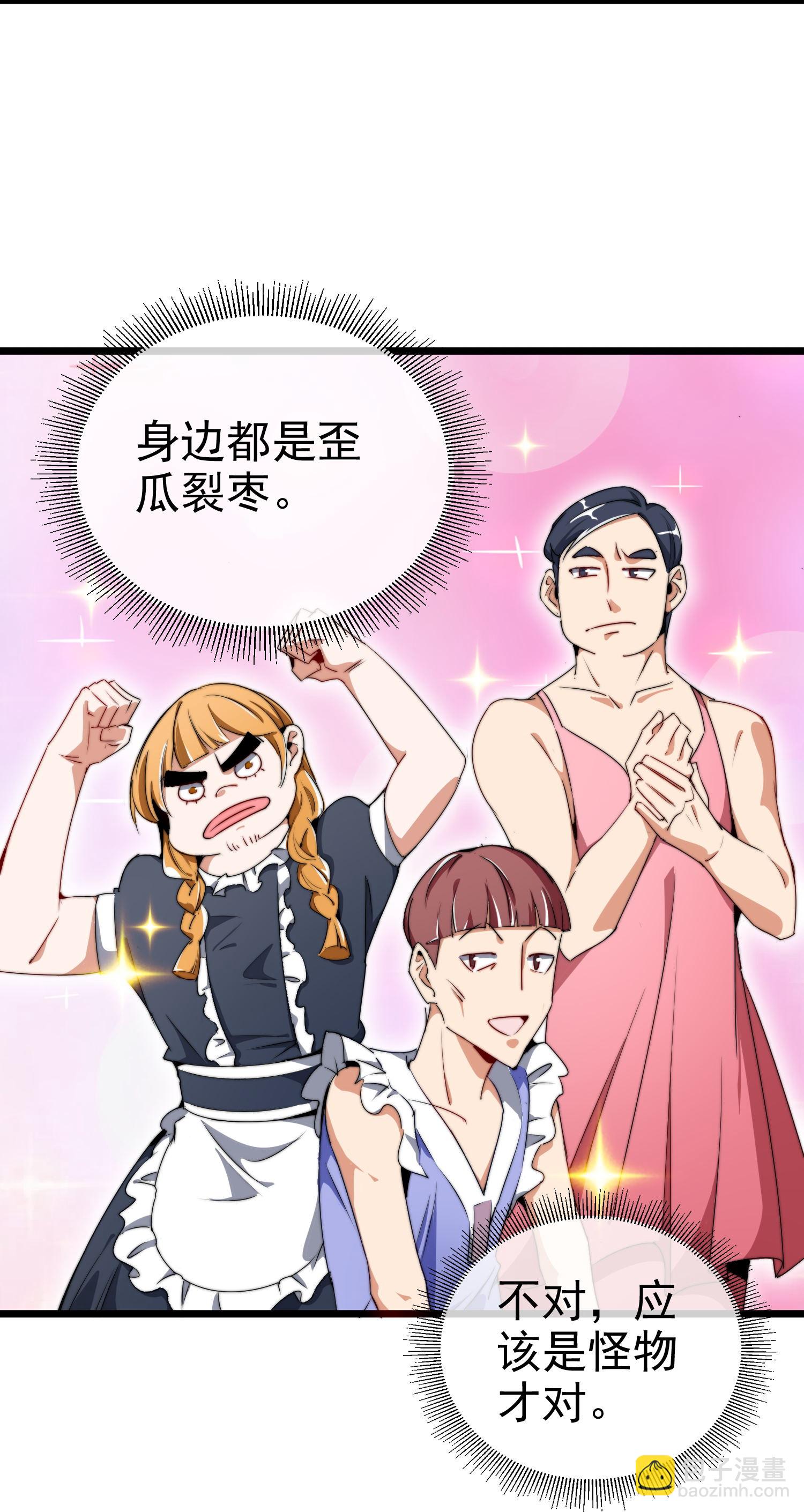 第337话 最后的任务-第349话