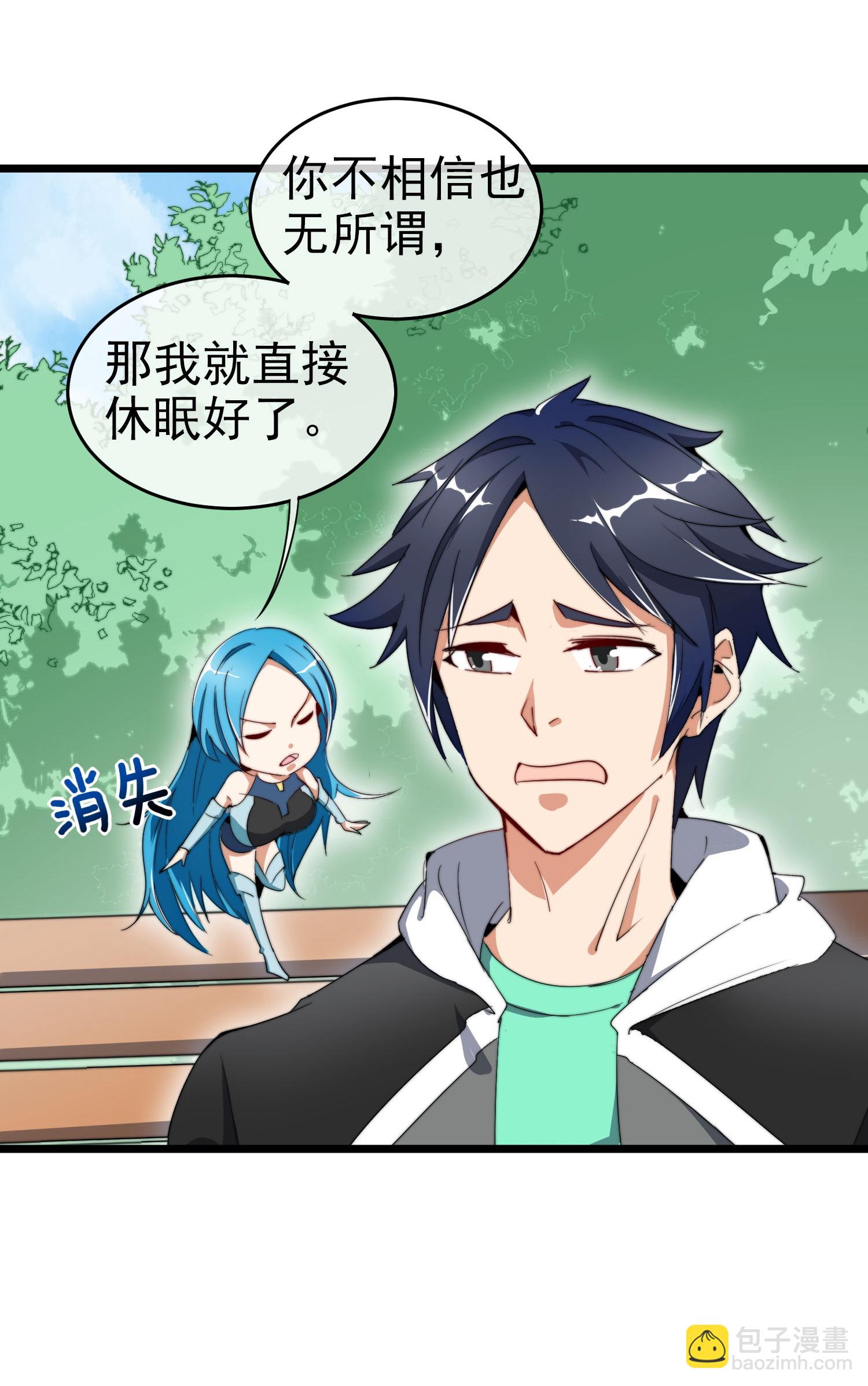 第337话 最后的任务-第349话