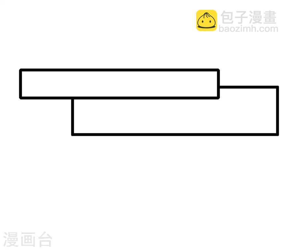 今天开始当首富 - 第35话 我林天会遭遇挫折？ - 5