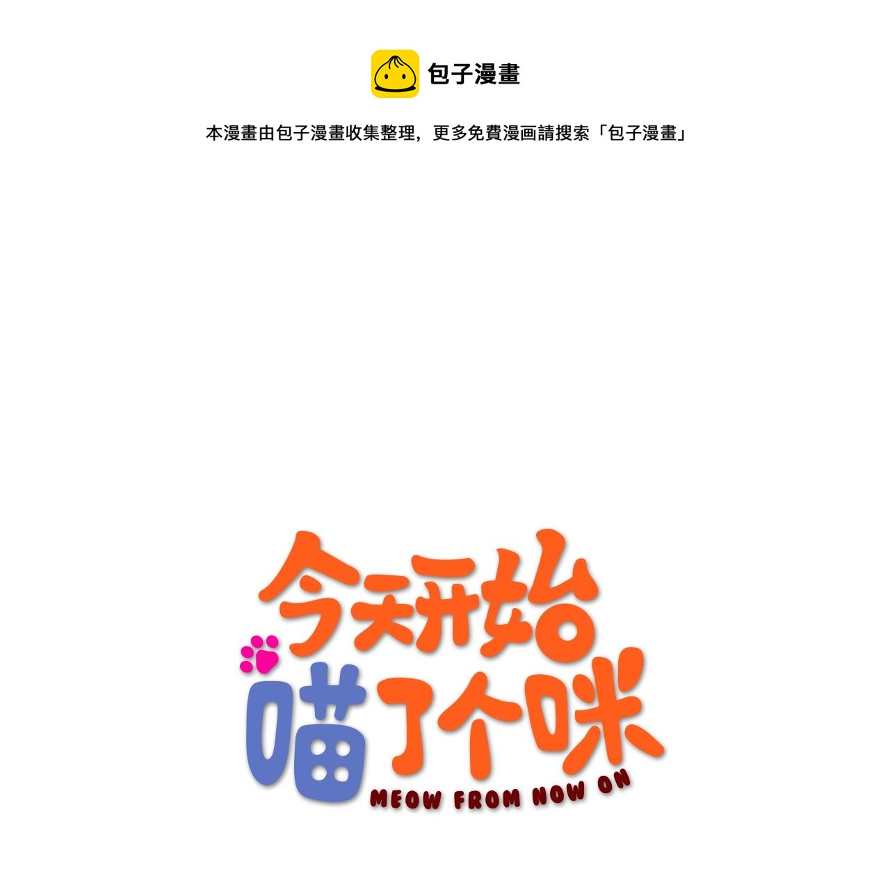 第15话 小叶又出现了0