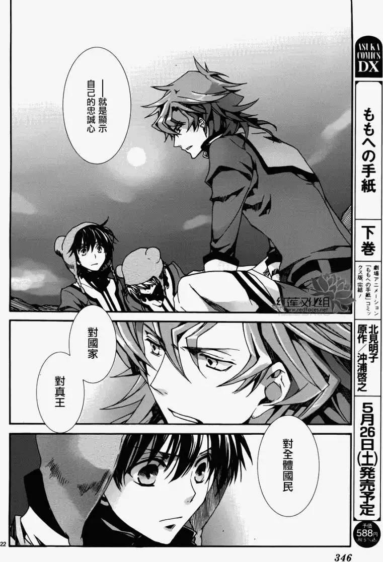 今天開始魔の自由業！ - 第080回 - 2