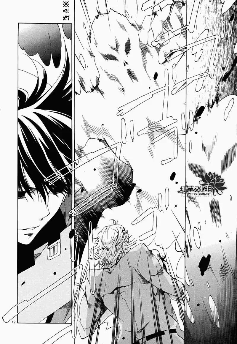 今天開始魔の自由業！ - 第089回 - 1
