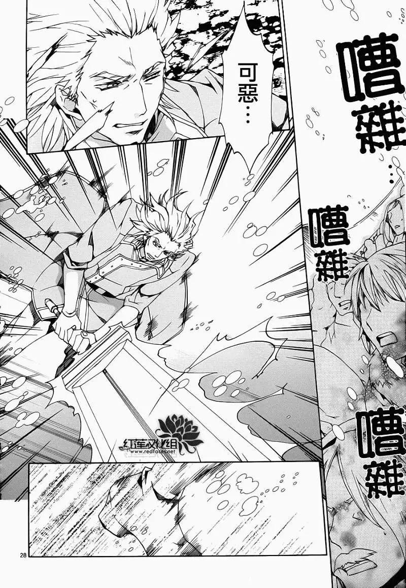 今天開始魔の自由業！ - 第089回 - 5