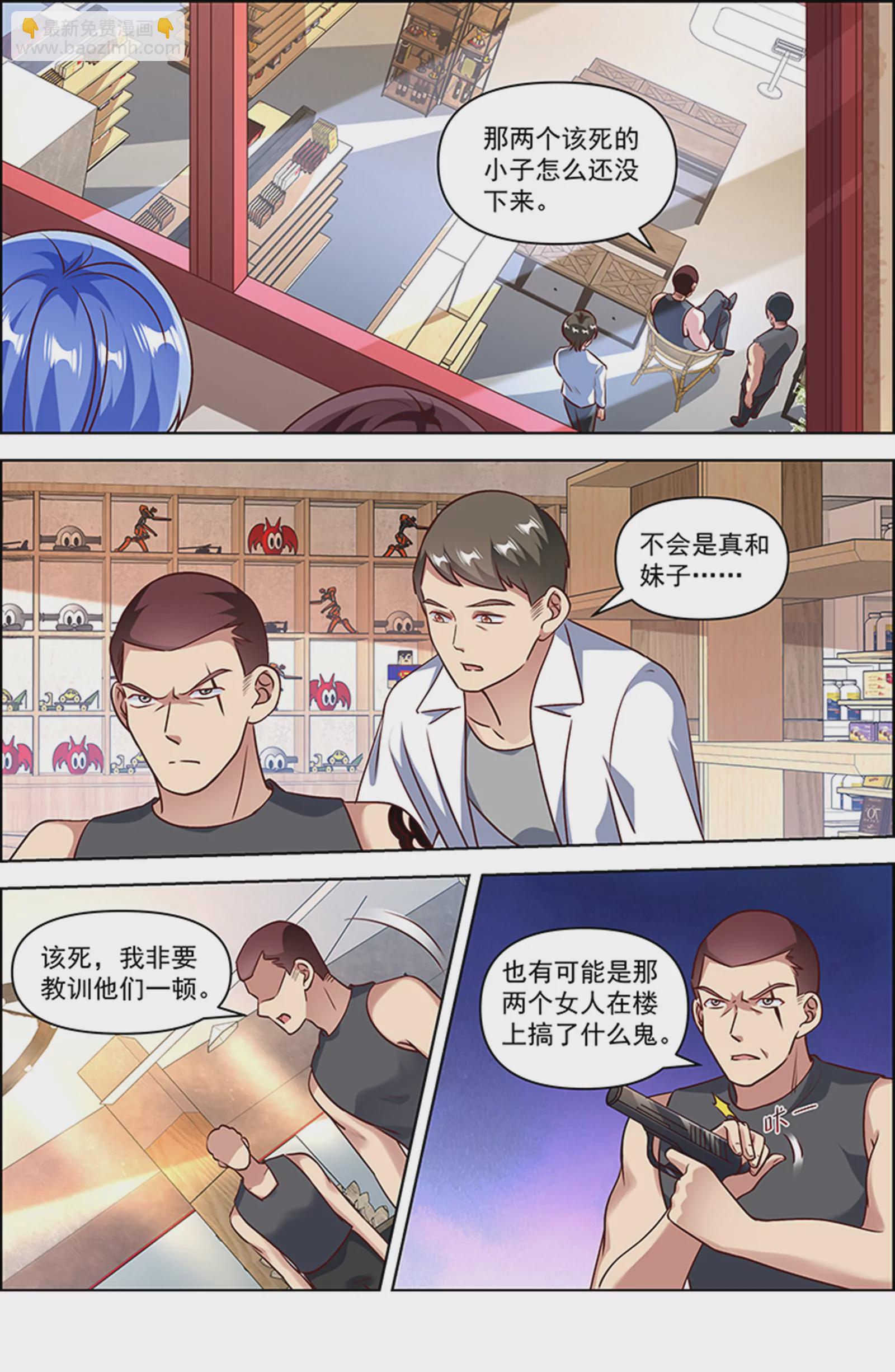 第25话 冲锋者的号角（16）-第371话