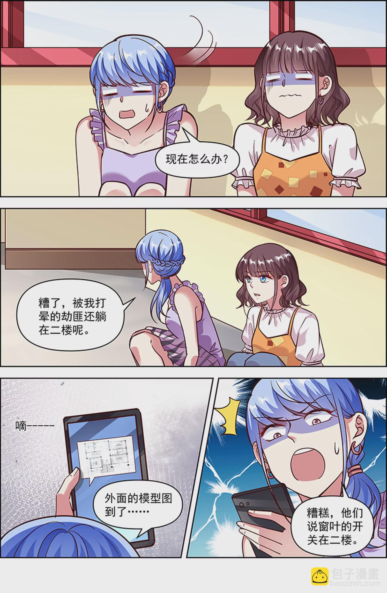 第25话 冲锋者的号角（16）-第371话