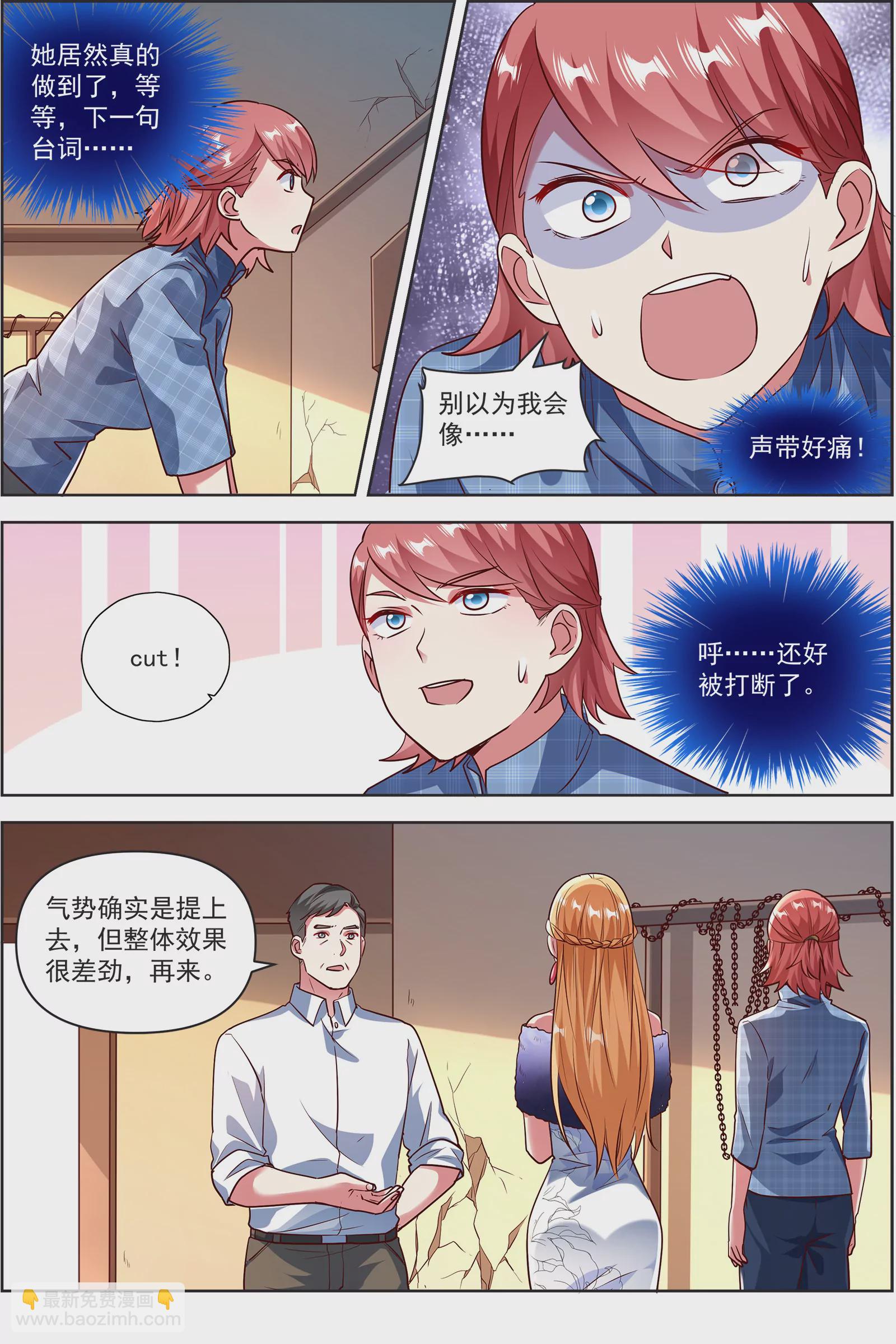 第25话 冲锋者的号角（14）-第369话