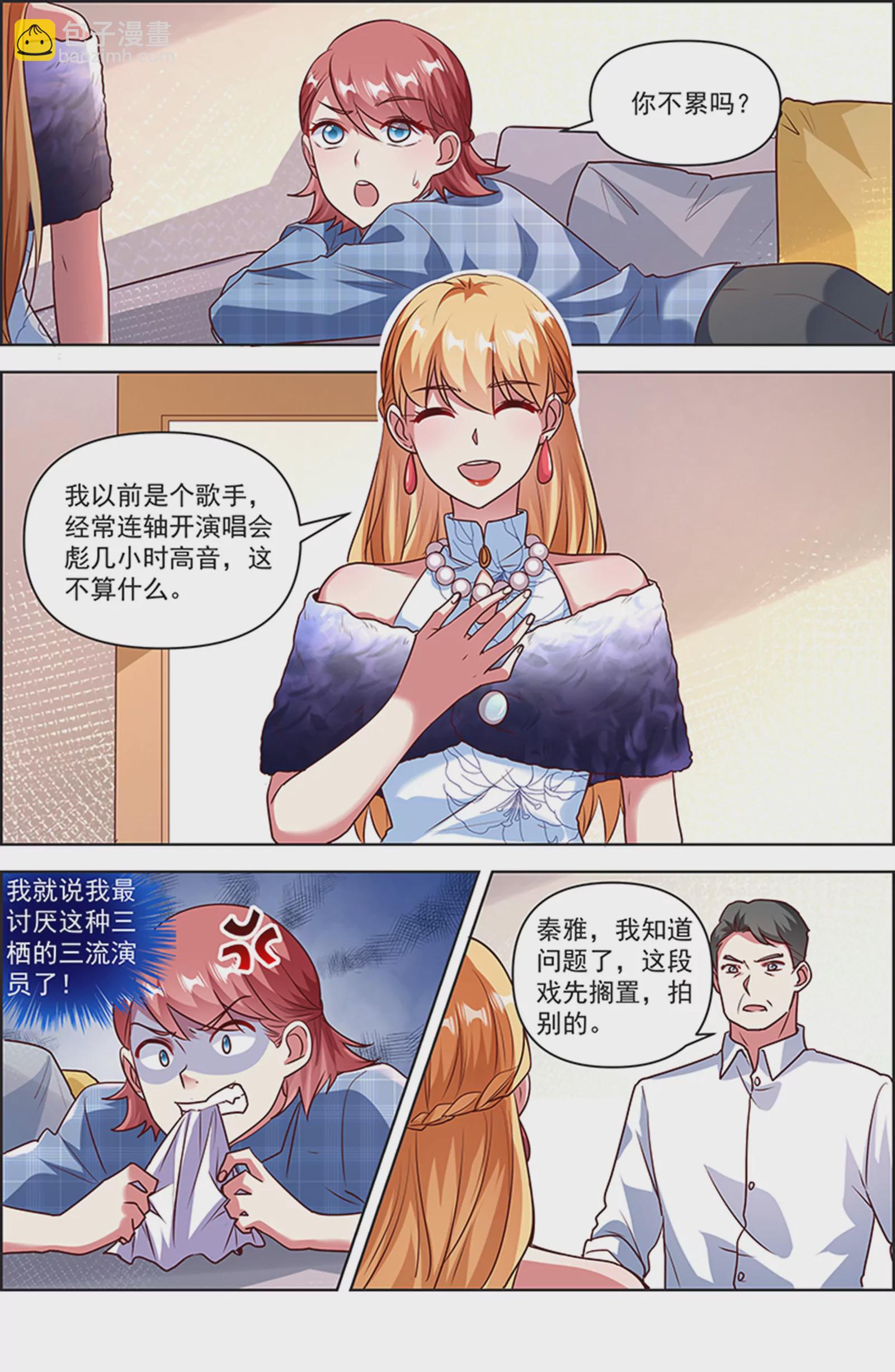 第25话 冲锋者的号角（14）-第369话